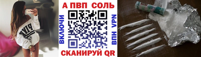 Альфа ПВП VHQ цена МЕГА рабочий сайт Клинцы
