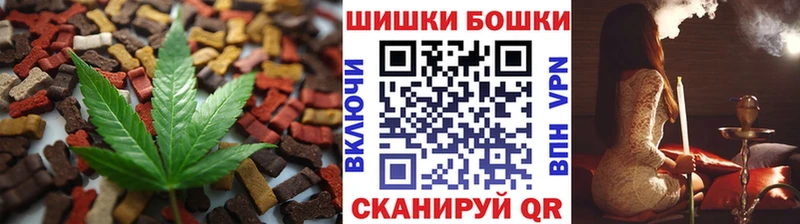 Еда ТГК марихуана  Клинцы 