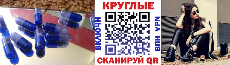Экстази ешки  купить   Клинцы 