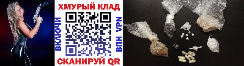 цена   Клинцы  ГЕРОИН гречка 