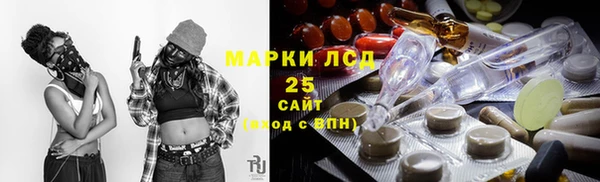 амф Абинск
