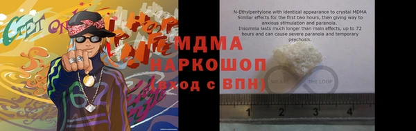 круглые Абдулино