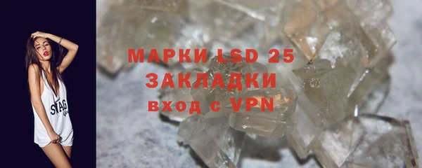 тгк Алексеевка