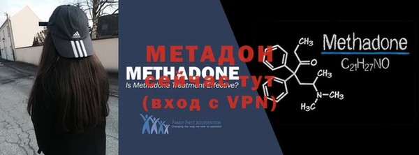 скорость mdpv Абаза