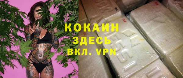 скорость mdpv Абаза