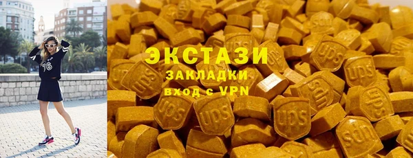 скорость mdpv Абаза