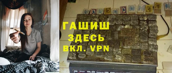 скорость mdpv Абаза