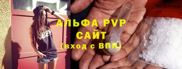 скорость mdpv Абаза