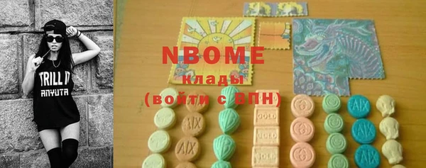 прущие грибы Алзамай