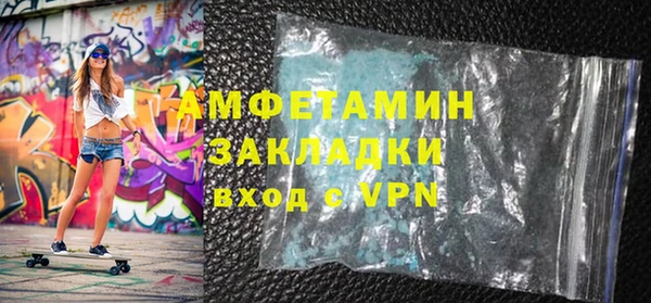 ALPHA-PVP Алексин
