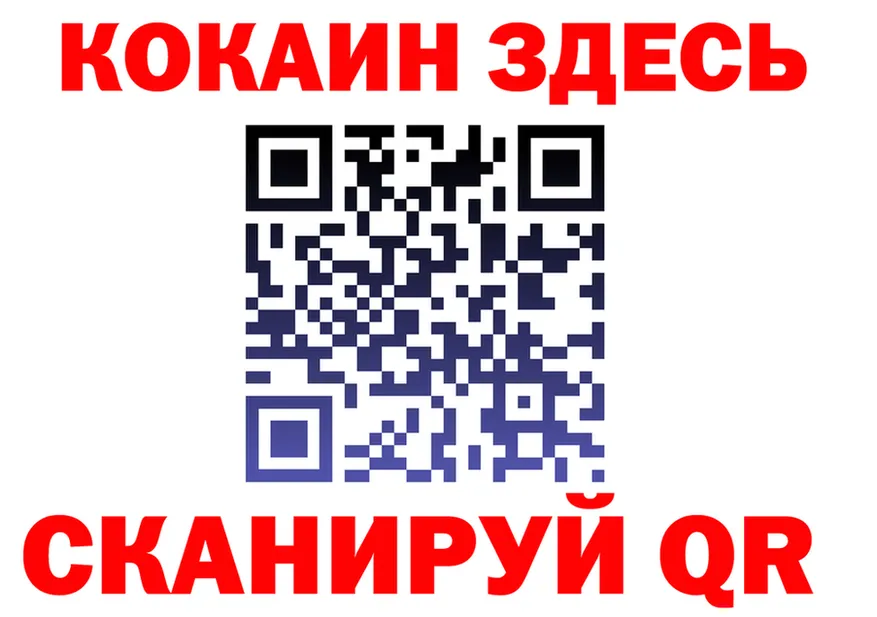 Кетамин VHQ ссылка shop mega Клинцы