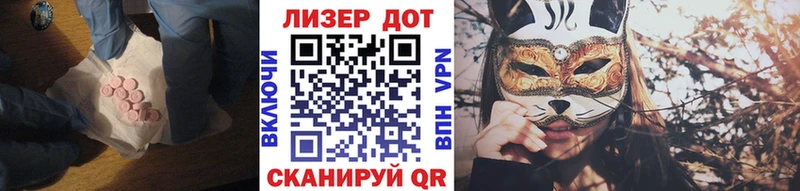 где купить наркоту  Клинцы  Лсд 25 экстази кислота 