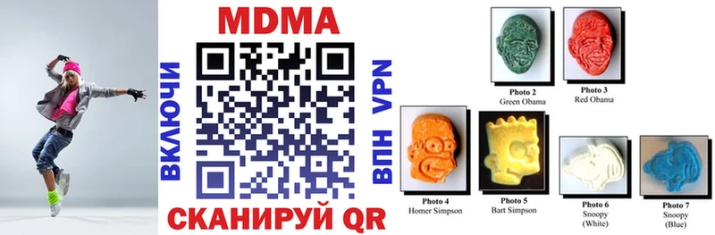 MDMA кристаллы  Клинцы 