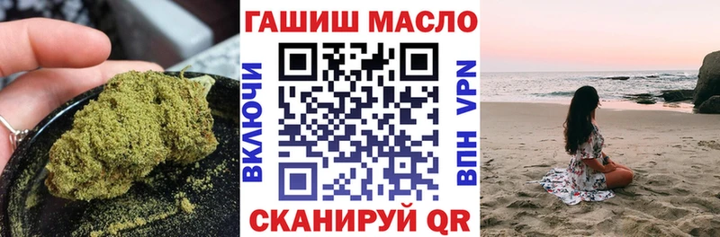 где купить   Клинцы  Дистиллят ТГК гашишное масло 